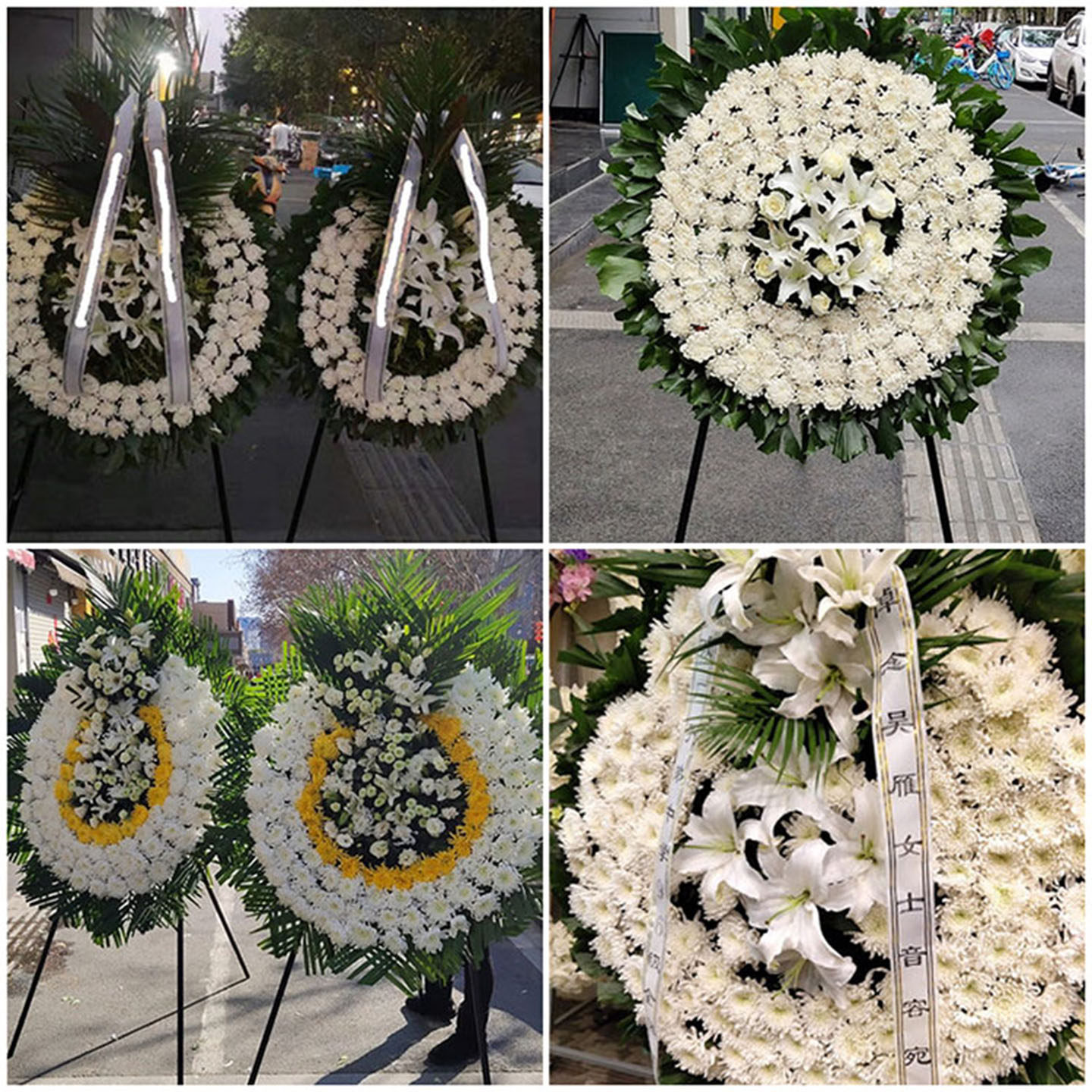 衡水安平县故城县阜城县同城配送白事花圈追悼祭奠殡仪馆丧事花蓝
