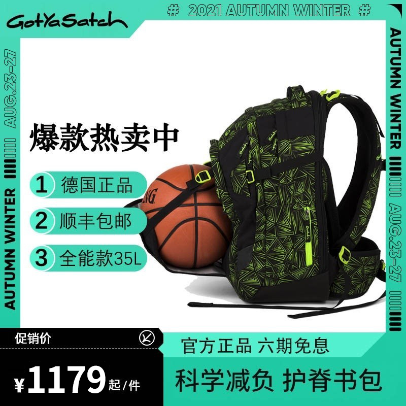 German gotyasatch gothiche first school student's school bag nurse, minus middle school student, male and female, high-capacity high school-Taobao