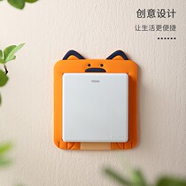 Switch decorative wall stickers anti-dirty cover ugly personality creative cute new light luxury protective cover socket stickers household European-style