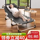 Складная кровать кабинет офис, обеденный перерыв, небольшой размер, сильный долговечный, широкий обеденный перерыв артефакт беременные женщины 2021 Новый домашний заказ