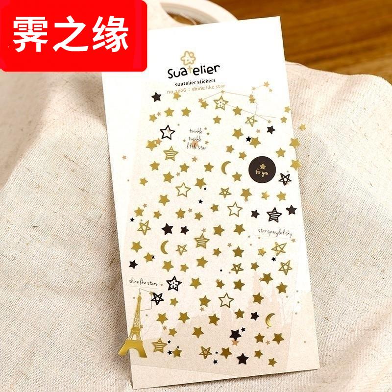 Handpaste PVC Golden Star Kindergarten Growth Handbook Diy Handmade Photo Decoration Sticker Tower Star