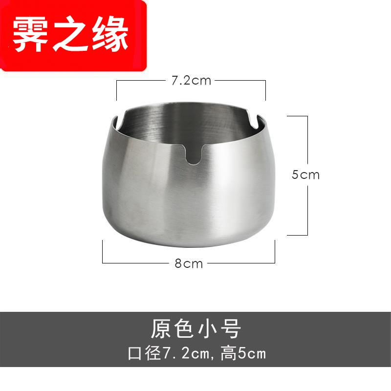 Large size small number creative gold thickening stainless steel ashtray anti-fall fashion hotel Internet cafe ashtray
