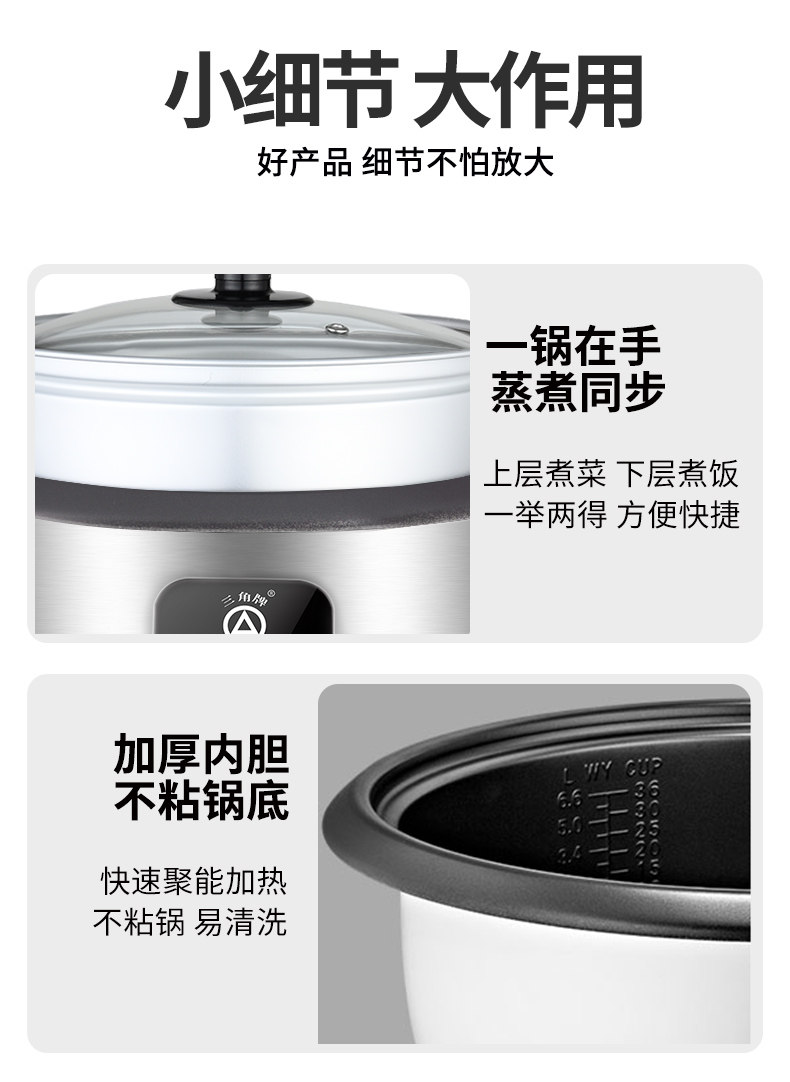 三角牌 老式电饭锅 3L 图14