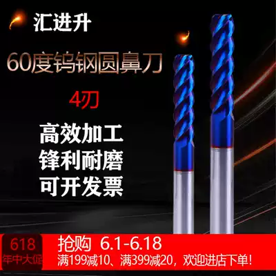 Round nose milling cutter for 60 degree steel tungsten steel blue nano coating 4-blade R-angle bull nose nose knife lengder lengder 10r0 5