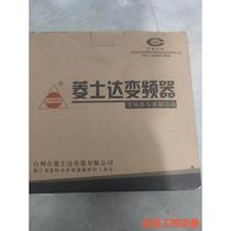Lingshida vector frequency converter LSD-B7400-0 75K-D three-phase 3-negotiation