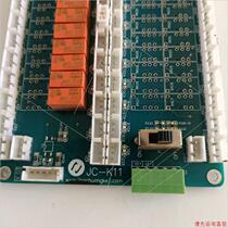 Elevator JC-K11 spot shot. Please contact customer service if necessary.