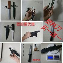 Rubber knife fighting training fake knife props martial arts fight stage performance childrens toys plastic M9 simulation soft knife