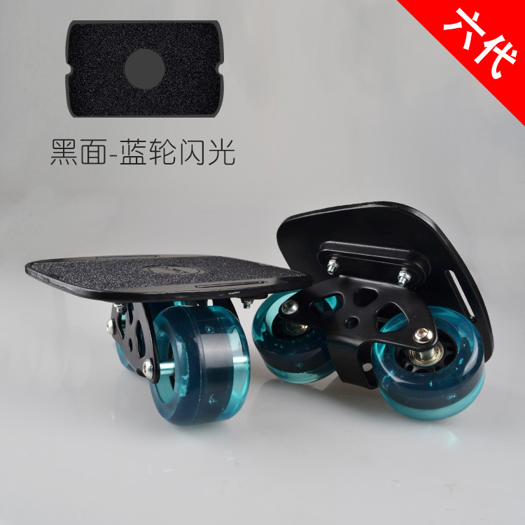 Drift board professional skateboard vitality board adult children four-wheel split walking brush street skateboard two-wheel drift board