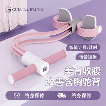 Foot Pedal Ralier Number of multifunction Voice number of voice Daily Sit-up Assistance Home Fitness Tension Rope