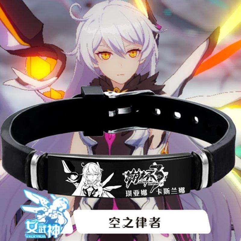 Honkai 3 Bracelet Yae Sakura Stainless Steel Pendant Jizi Kiyana Yai Bronya Fuhuaka Lian Bengsan
