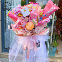 Net red Wangzi milk bouquet diy material full set of packaging gift box to send boyfriend jelly Yako graduation gift