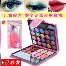 June 1 stage makeup performance children cosmetics full set childrens non-toxic girl washable makeup princess