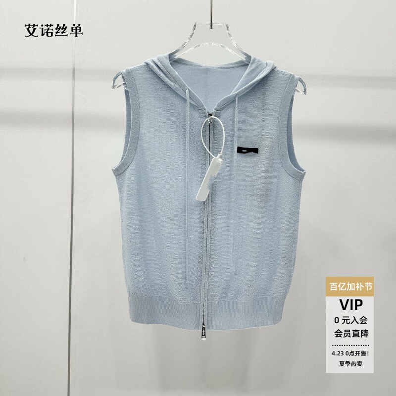 Ariosea Official Flagship Store 2026 Summer Style Sleeveless Hooded Zipper Knitwear Br181138