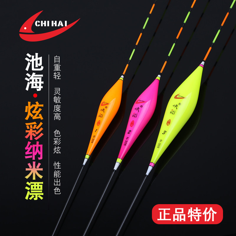 Top ten brands of pond sea fish floats