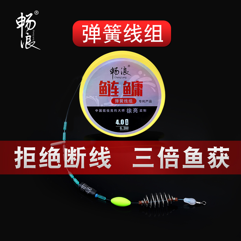 Silver Carp Thread Group Bestwave Finished Main Line Floating Fishing Silver Carp Silver Spring Fishing Group Tie Up Fishing Line Connection Reinforcement 4 Number 5 6 #