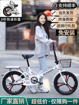 Merida installation-free folding bicycle 22-inch 20-inch mens and womens bicycles for teenagers and adults for boys and girls