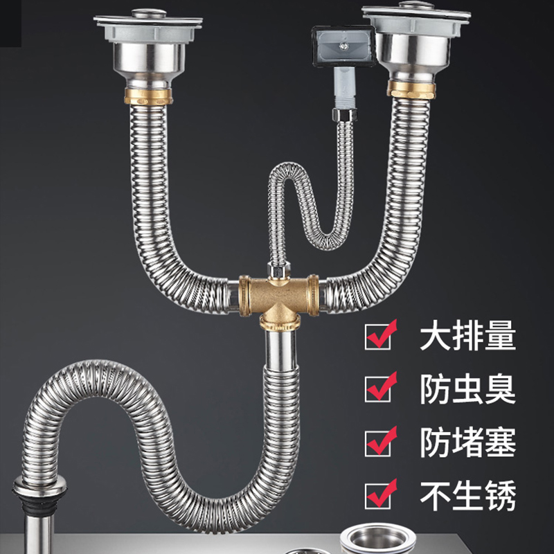 Kitchen wash basin sewer fittings sink stainless steel sewer double sink sink drain pipe set