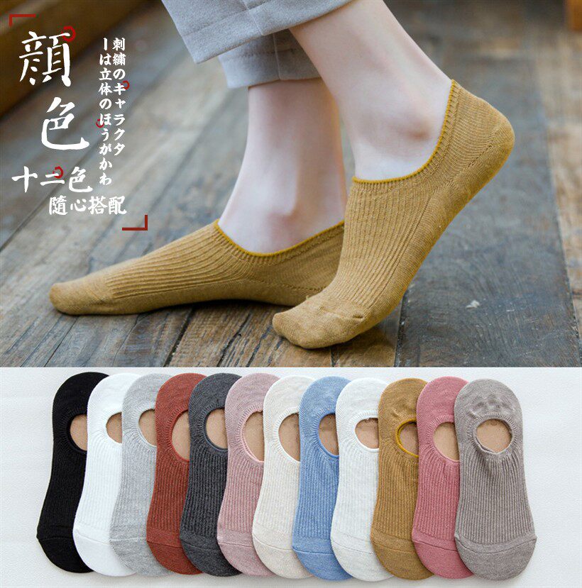 Socks Children Short Sox Shallow Mouth Summer Thin hidden socks Women's pure cotton socks Sox bottom silicone Anti Slip Invisible Socks for Spring and Autumn