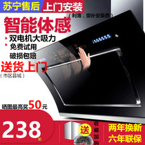 TCL promotion large suction range hood home kitchen automatic cleaning gas stove package special price