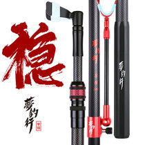 Fishing Rod carbon Fort bracket fishing rod antenna table fishing chair super hard ultra-light fishing bracket Rod frame Rod rack