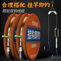 Running lead line set set set a full set of lead-free tied finished main line crucian carp free drift line set fishing line