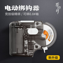 Fishing Automatic Hook strap electric sub-wire bang hook quick hook hook hook tool help hook artifact