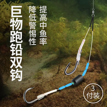 Big thing running lead wire double hook finished fishing hook tied Crucian Carp Hook set automatic bottom giant hook new hook
