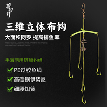Silver carp bighead fishing group special line group fishing group fluorescent string hook pole hook trigeminal balance hook anti-winding explosive hook silver carp