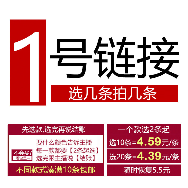 4 RMB59  Direct interpodcast payment hyperlinks pick a few quantities to shoot a few down single notes of notes