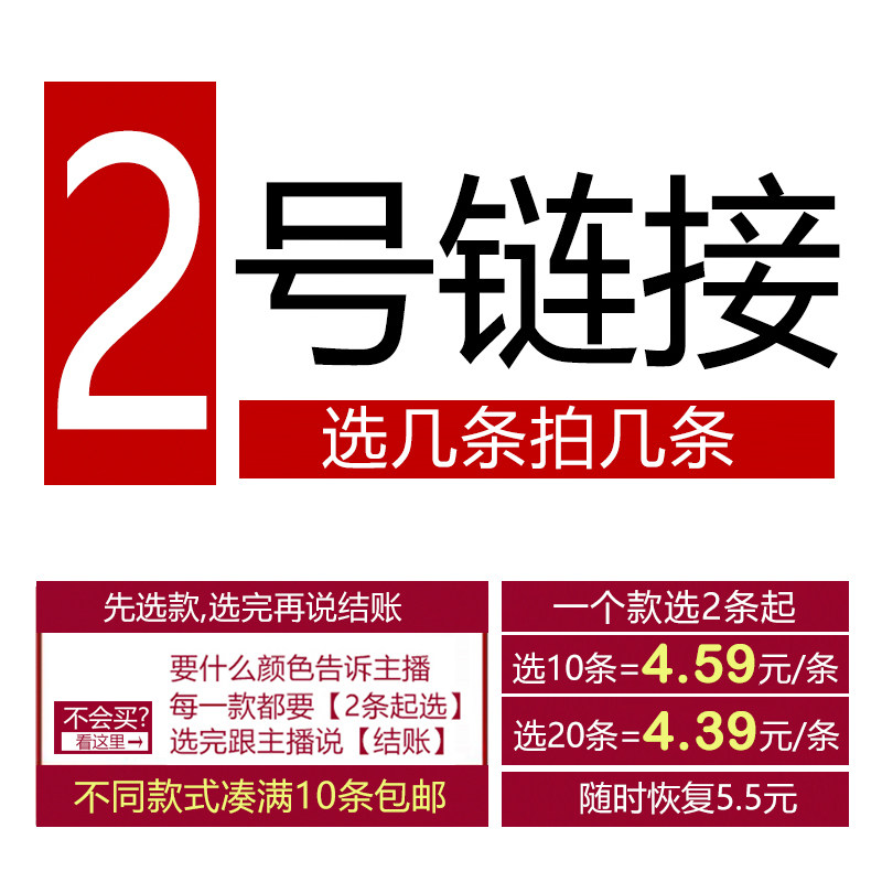 4 39 yuan ladies underwear