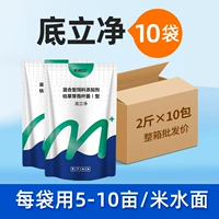 Принадлежать [10 мешков]