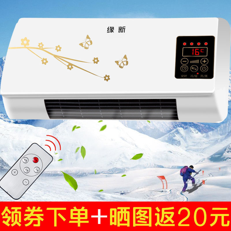 Small Air Conditioning Cold And Warm Dual-use Bedroom Small Power Saving Home Small All Indoor No Outdoor Motor Summer Refrigeration Mobile