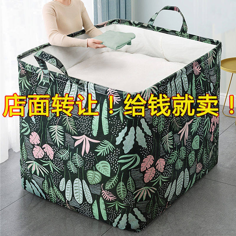  Large number sorting box quilts for collection of bag-damp-proof and mildew-proof moving special clothes bagged clothing multifunction