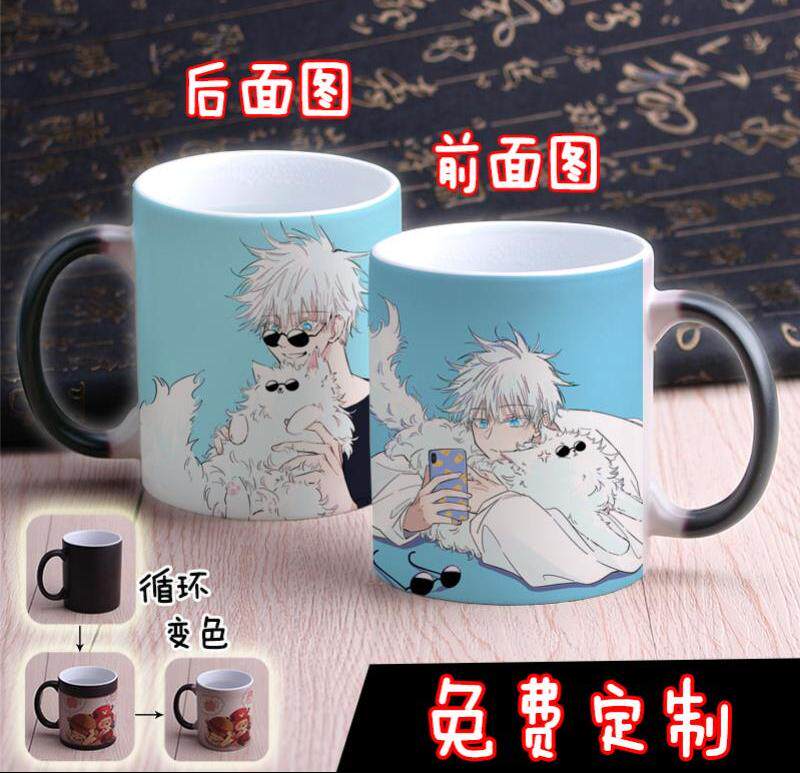  Secondary Meta Spell Return Battle Hot Water Discoloration Ceramic Mug Glass Mark Cup Water Cup Action 5 Epiphany Black Wheezhou