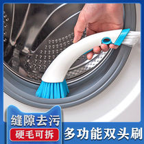 Drum washing machine brush washing machine washing brush multifunction double head hard hair brush roller washing machine groove inner barrel method