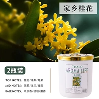 Родной город Osmanthus [2 бутылки]