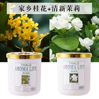 Свежий жасмин+родной город Osmanthus [всего 2 бутылки]