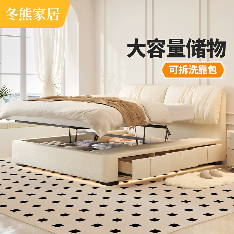 Winter Bear Elephant Ear Design Removable and Washable Fabric Bed, French Cream Style Master Bedroom Drawer Storage Box Sliding Storage Bed Winter Bear Elephant Ear Design Removable and Washable Fabric Bed, French Cream Style Master Bedroom Drawer Storage Box Sliding Storage Bed