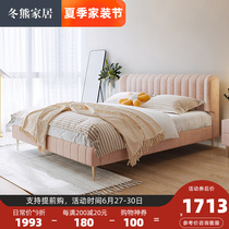 Winter Bear Nordic Net Red Tech Bunk Bed Light Lavish Modern Minimalist Cream Cloth Art Bed Main Sleeper Wind Double Girls