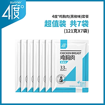 【圣农4度】新鲜轻食健身代餐鸡胸肉7片[10元优惠券]-寻折猪
