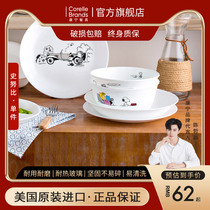 American original imported CORELLE Canning tableware Heat-resistant glass Childrens soup bowls bowls of rice bowls Snoby