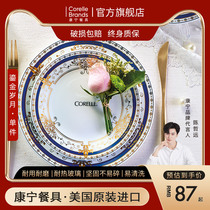 American original imported CORELLE Conning cutlery heat resistant glass soup bowls bowls of rice bowls Golden Years Casual Dining