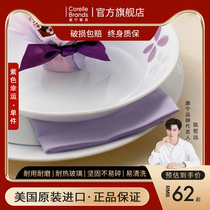 American original imported CORELLE Conning cutlery heat resistant glass soup bowls plate purple lucky grass monolithic group