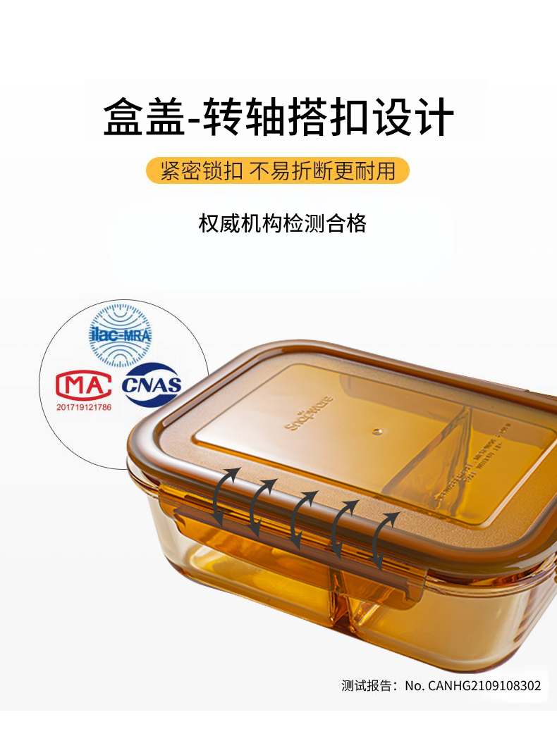 美国 康宁 snapware 耐热玻璃保鲜饭盒 500ml 图4
