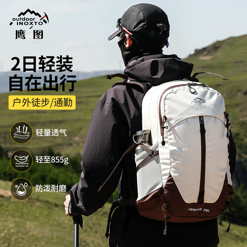 Eagle Pattern Wind Ridge 26L Outdoor Mountaineering Bag Lightweight Hiking Backpack Lightweight Commuting Backpack for Women 8136 Eagle Pattern Wind Ridge 26L Outdoor Mountaineering Bag Lightweight Hiking Backpack Lightweight Commuting Backpack for Women 8136