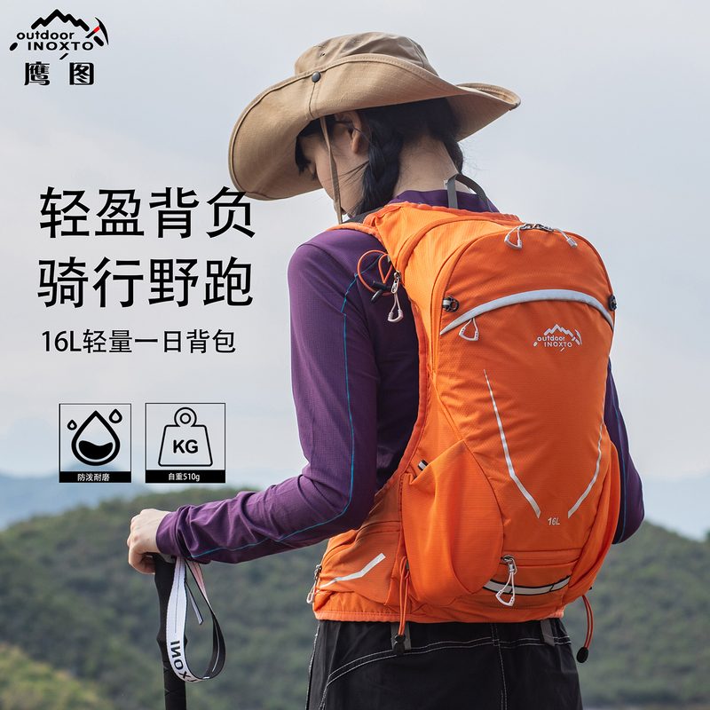 Inoxto Eagle Pattern Outdoor Mountaineering Bag Women's Lightweight 16-Liter Professional Hiking Lightweight Climbing Travel Backpack