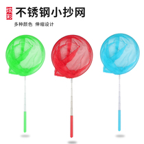Stainless steel bailing nets for children telescopic fishing Transcripts head gear Supplies outdoor portable hand folding Mini