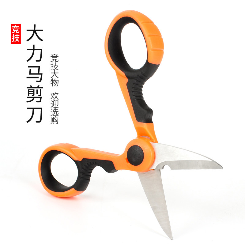 Fishing scissors multi-function strong horse bite line fishing line lead skin small scissors knotter sub-line ruler fishing gear supplies