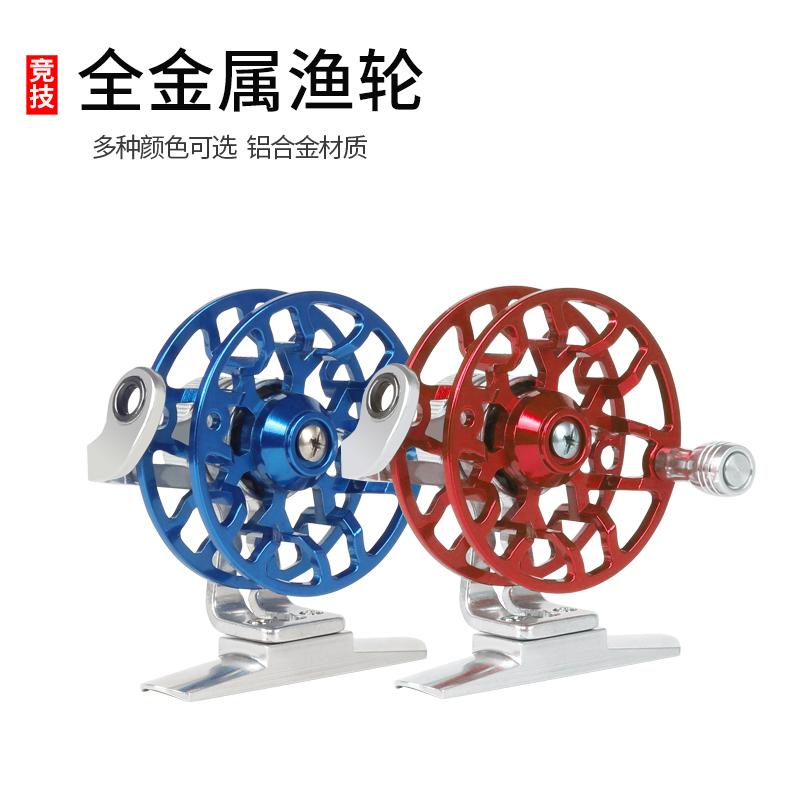 釣りリール フルメタルフロントリール ドレイン付き 釣りリール ロック釣り竿 アイスフィッシングリール 冬釣り フライフィッシングリール ラフトフィッシングリール スピニングリール