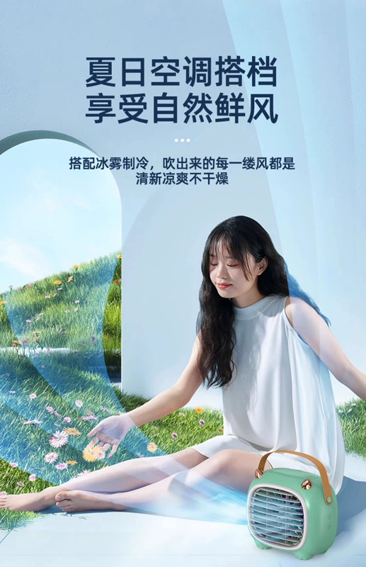 quạt tích điện mediamart Quạt điều hòa, máy lạnh, quạt sàn mini mạnh mẽ, quạt nhỏ sạc cực êm, ký túc xá, máy tính để bàn nhỏ, văn phòng, usb, di động, im lặng, ngoài trời, tuổi thọ pin dài quạt tích điện có đèn led